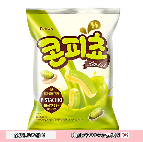 CROWN克丽安开心果巧克力膨化条