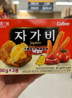 韩国直发海太Jagabee烤土豆薯条土豆原味番茄味30g*3袋香脆好吃