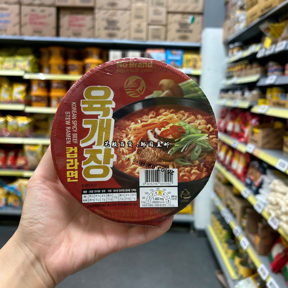 韩国牛肉味方便面食品