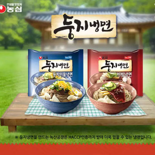 韩国直发农心冬至冷面拌冷面荞麦韩式辣味拌面速食方面便161g*4