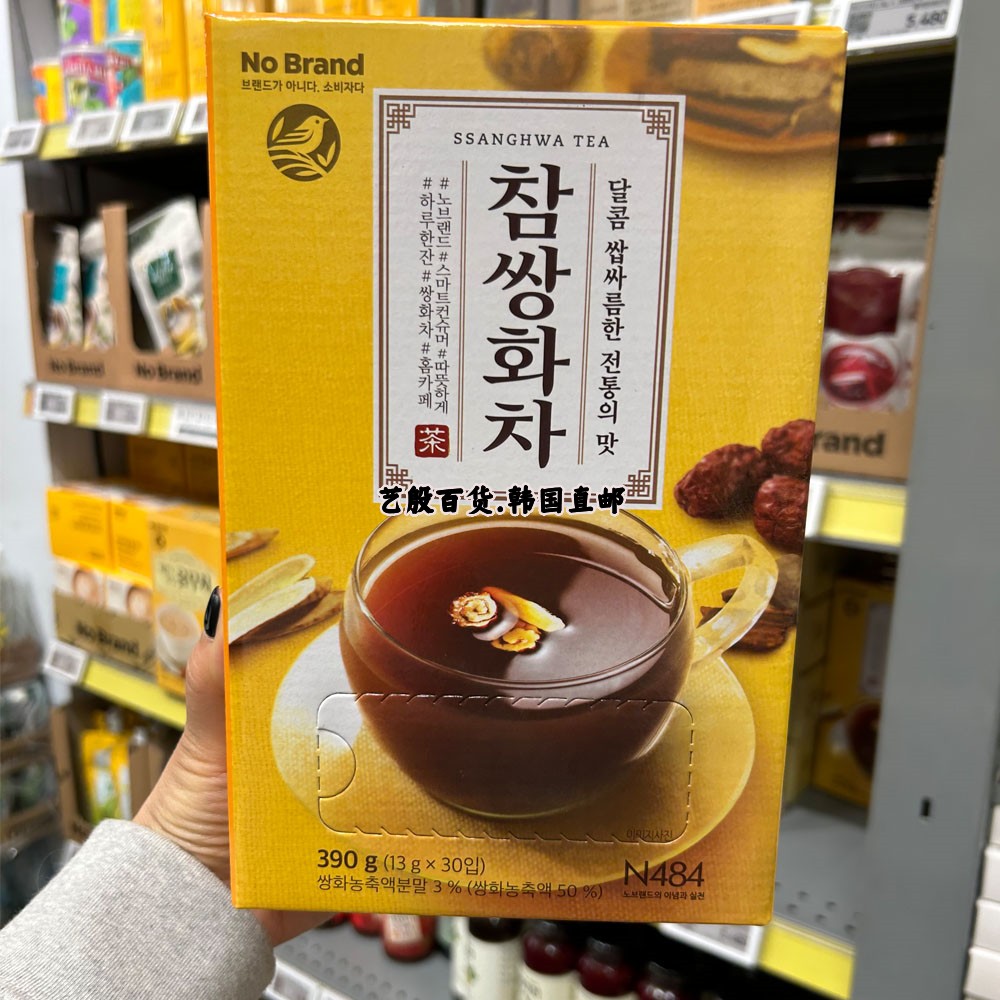 NOBRAND韩国传统茶生姜茶双和茶