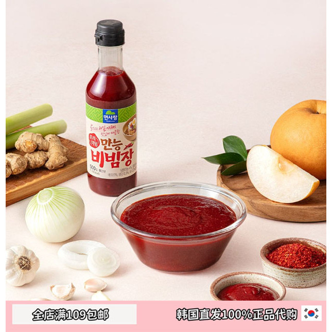 韩式风味香辣甜味万事酱料