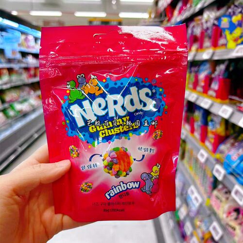 NERDS彩色糖球会果味浆果味两种