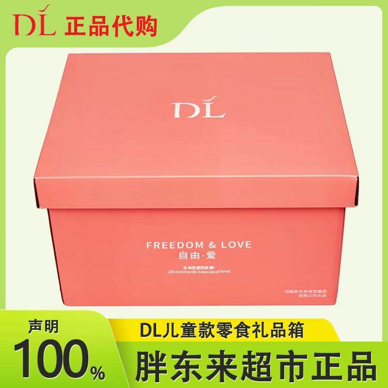 胖东来DL休闲零食大礼包图片