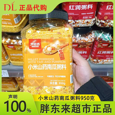 胖东来超市多口味谷物膳食粥料