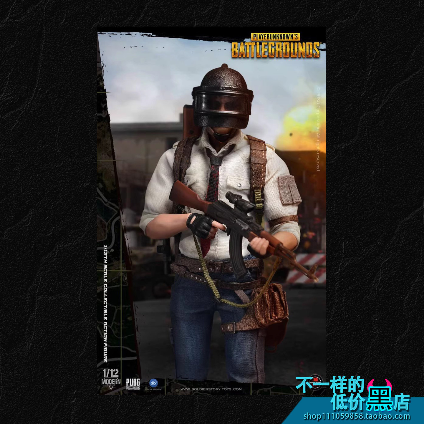 PUBG绝地求生吃鸡标准版兵人