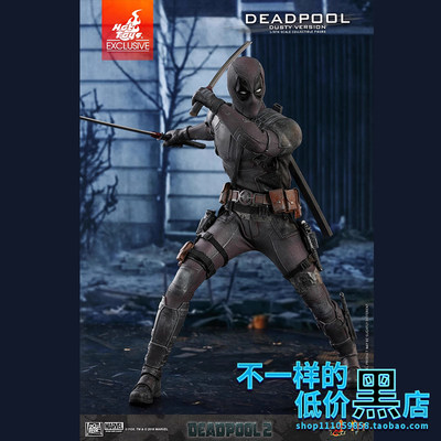 Deadpool2死侍3.0灰尘版