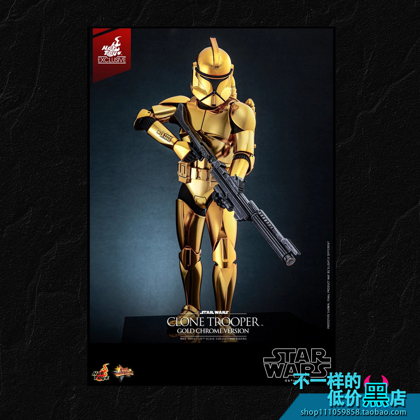 MMS735 HOTTOYS 1/6 星战前传3 西斯的复克隆人士兵 电镀金色版