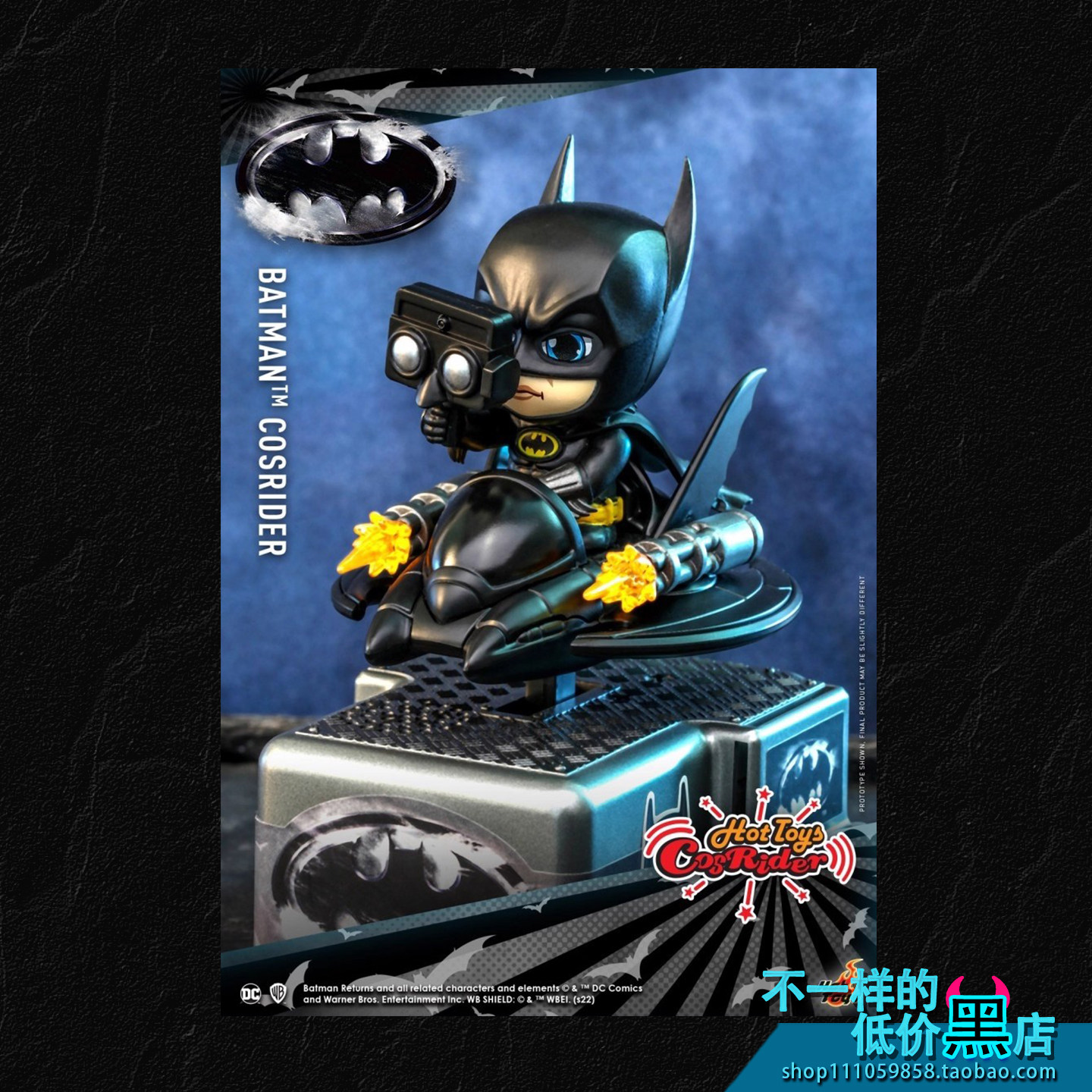 CSRD037 HT DC 蝙蝠侠归来迷你电动人偶摇摇车投币启动玩具礼物