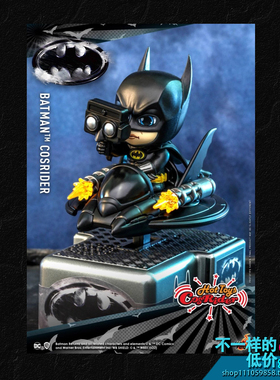 CSRD037 HT DC 蝙蝠侠归来迷你电动人偶摇摇车投币启动玩具礼物