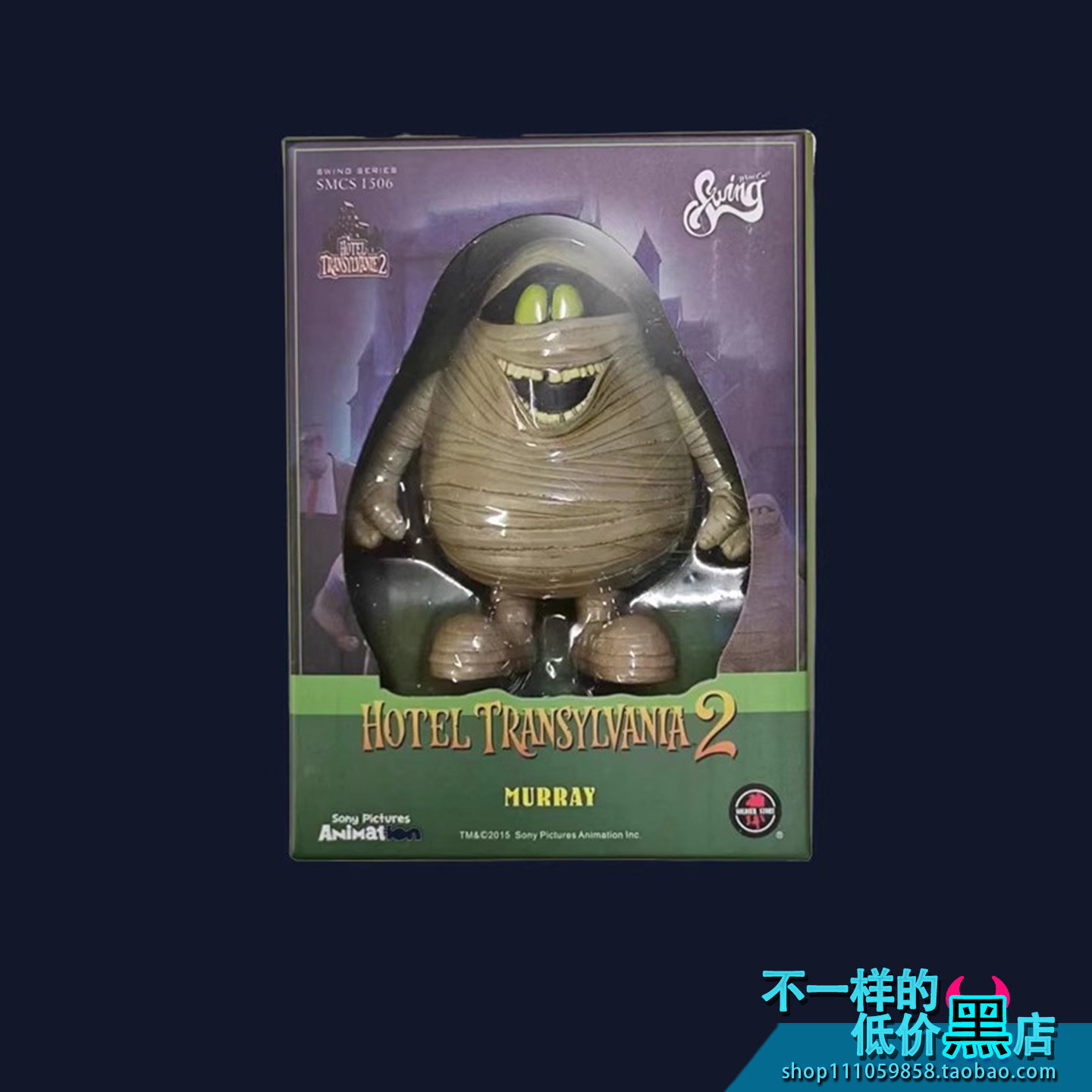 SMCS1506 SOLDIER STORY 莫里 精灵旅社2 Q版 珍藏人偶玩具现货