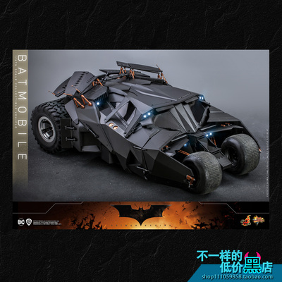 1/6蝙蝠战车侠影之谜现货