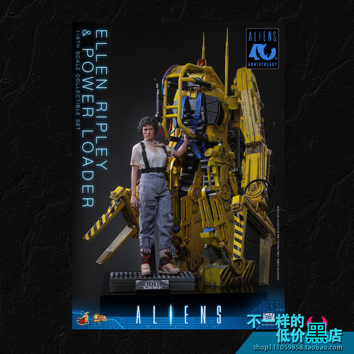 MMS923 HT《异形2》艾伦·雷普莉与动力装载机 1/6 可动兵人人偶