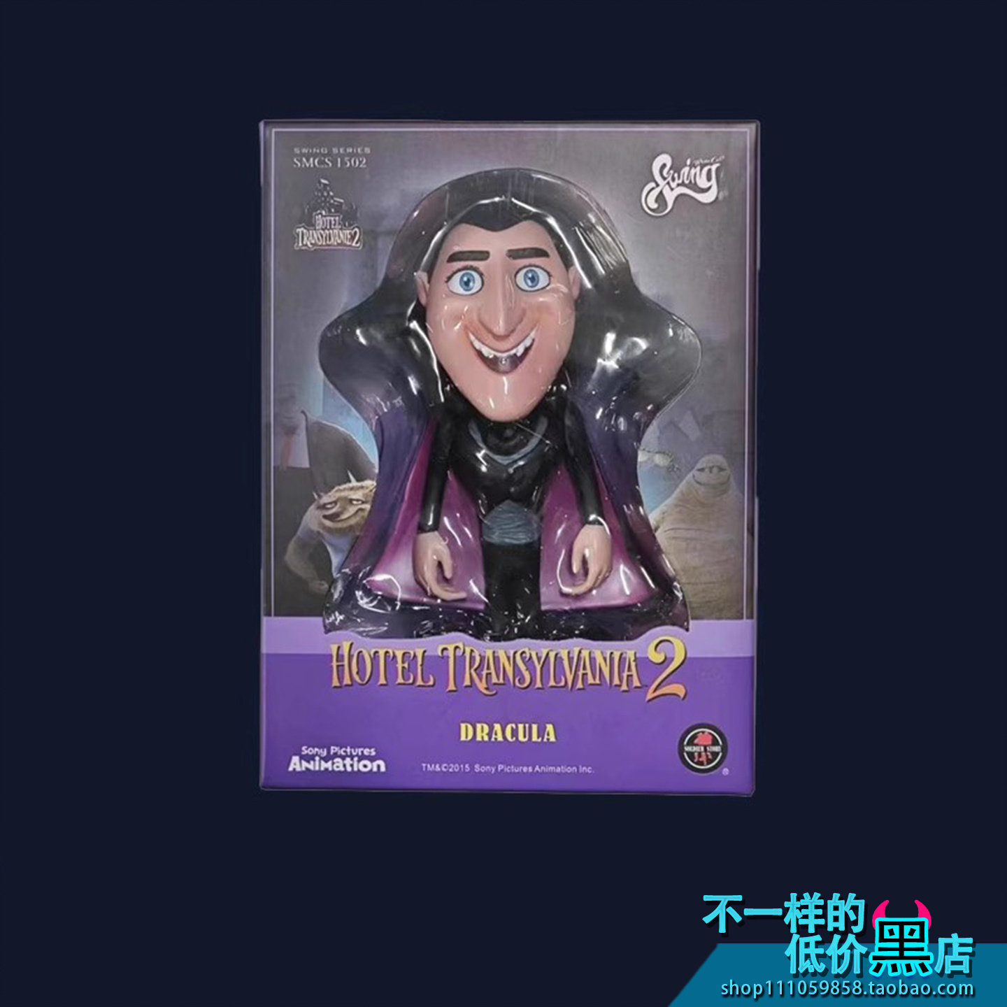 SMCS1502 SOLDIER STORY 德古拉 精灵旅社2 Q版 珍藏人偶玩具现货