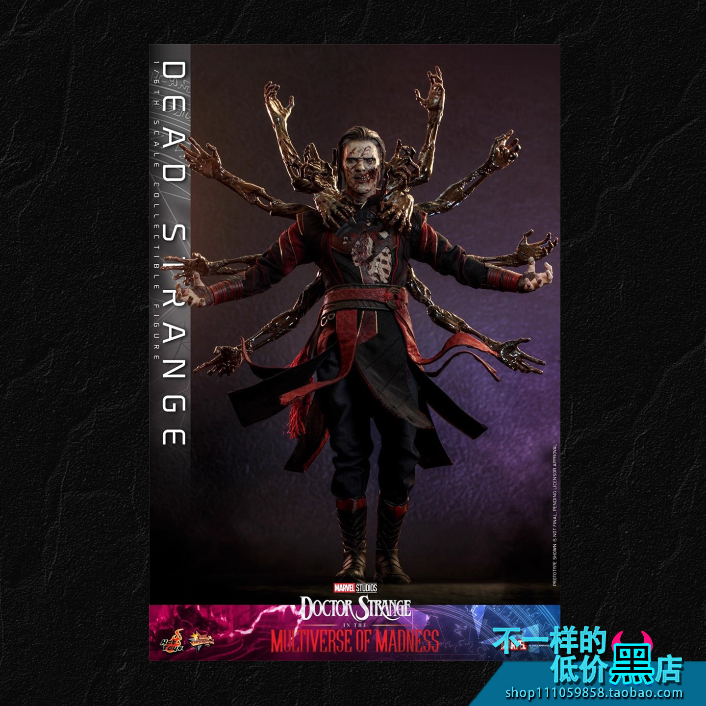 HT1/6漫威奇异博士可动兵人