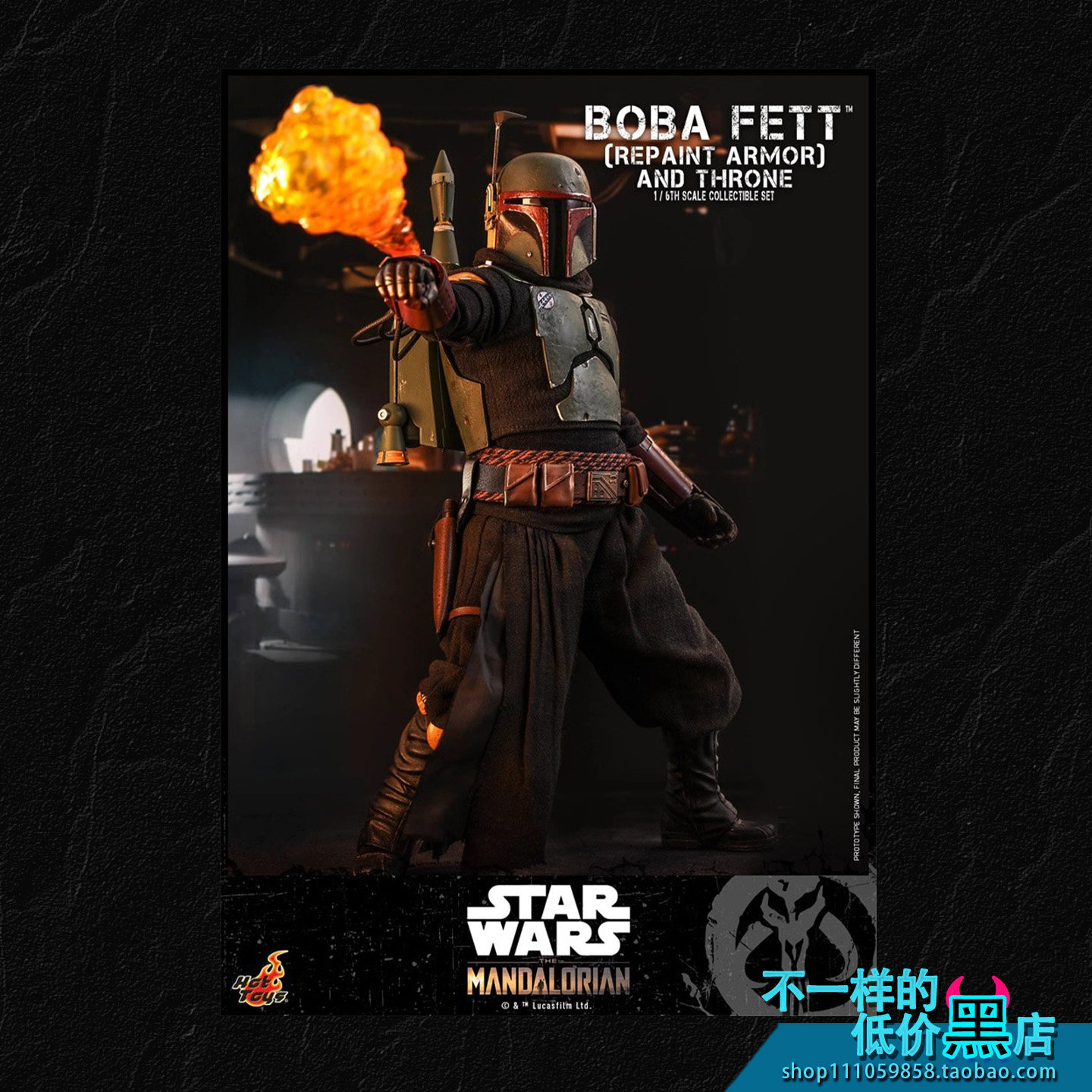 TMS056 HOTTOYS 1/6 曼达洛人波巴费特与王座 普通版&豪华版 现货