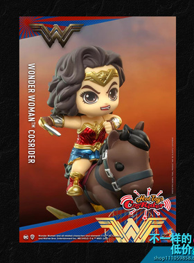 CSRD040 HT DC 神奇女侠 迷你电动人偶摇摇车投币启动玩具礼物