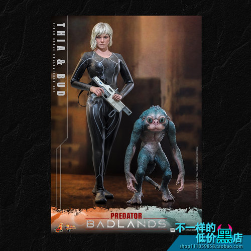 MMS900 HT  1/6  铁血战士杀戮之地 希雅与芽崽套装 可动兵人人偶