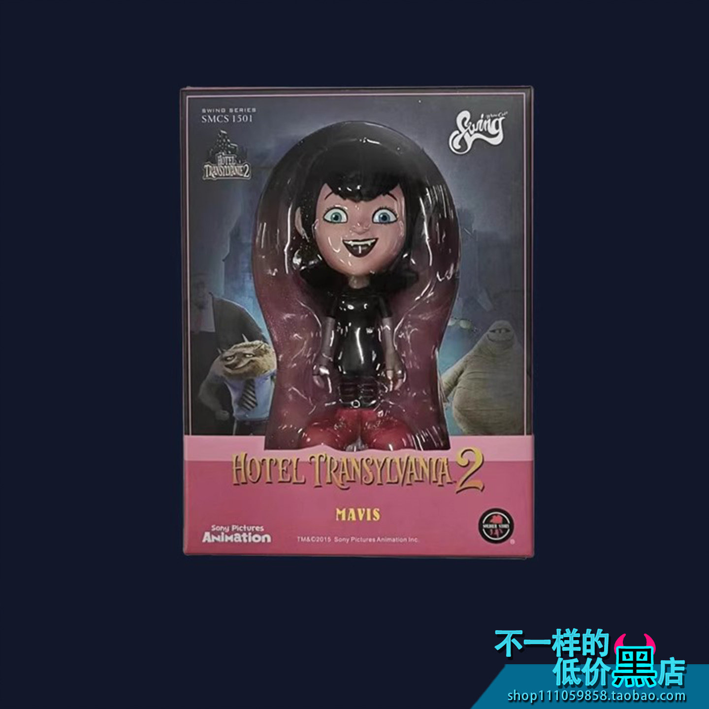 SMCS1501 SOLDIER STORY 梅菲斯 精灵旅社2 Q版 珍藏人偶玩具现货