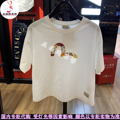 Evisu 福神21秋新女士达摩家花海鸥印花短袖2eahtw1ts512bdct 正品购不够 淘优券