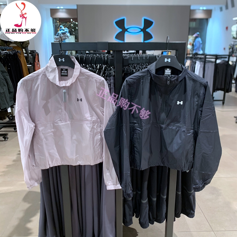 安德玛 UA女子春夏新品 运动户外超薄防水速干夹克外套-6000279