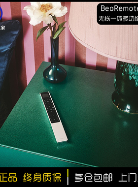 丹麦BeoRemote One金属一体成型电视音响音箱多功能蓝牙遥控器