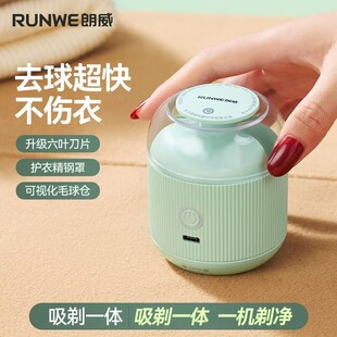 朗威剃毛器衣服毛球修剪器家用不伤衣起球刮打球毛机去毛球利器