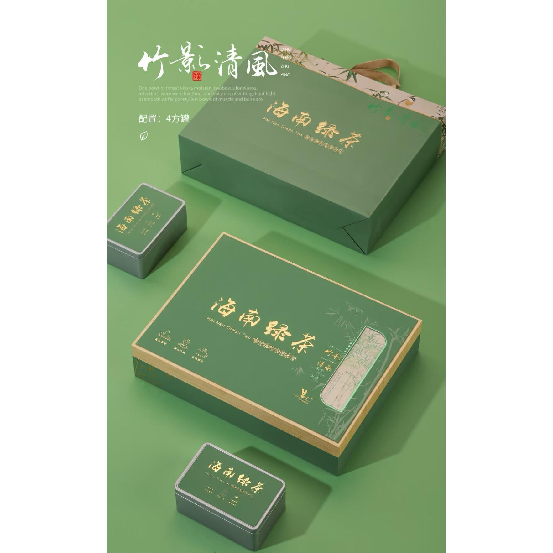 特产500克包邮礼盒装海南