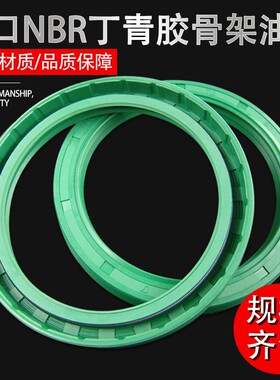 捷力特进口骨架油封TCG密封圈8*14/15/16/17/18/19/20*4/5/6/7/8