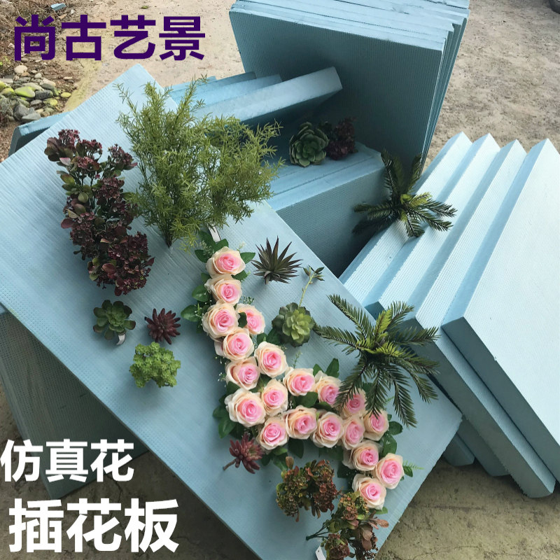 仿真花泥板婚庆插花泡沫板假花路引花排仿真绿植珍珠棉泡沫板底座,鲜花速递/花卉仿真/绿植园艺,花艺材料,淘宝优惠券,粉丝福利购,淘宝优惠卷