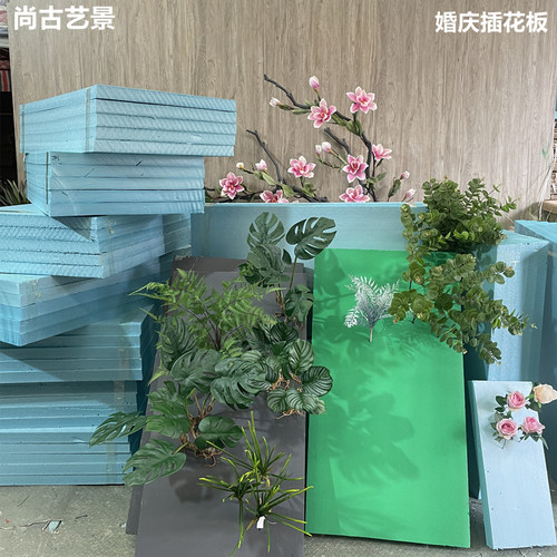 仿真绿植花泥板婚庆插花泡沫板