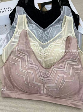 香月明美63215女士蚕丝无钢圈养护文胸裸感文胸薄款内衣睡眠文胸