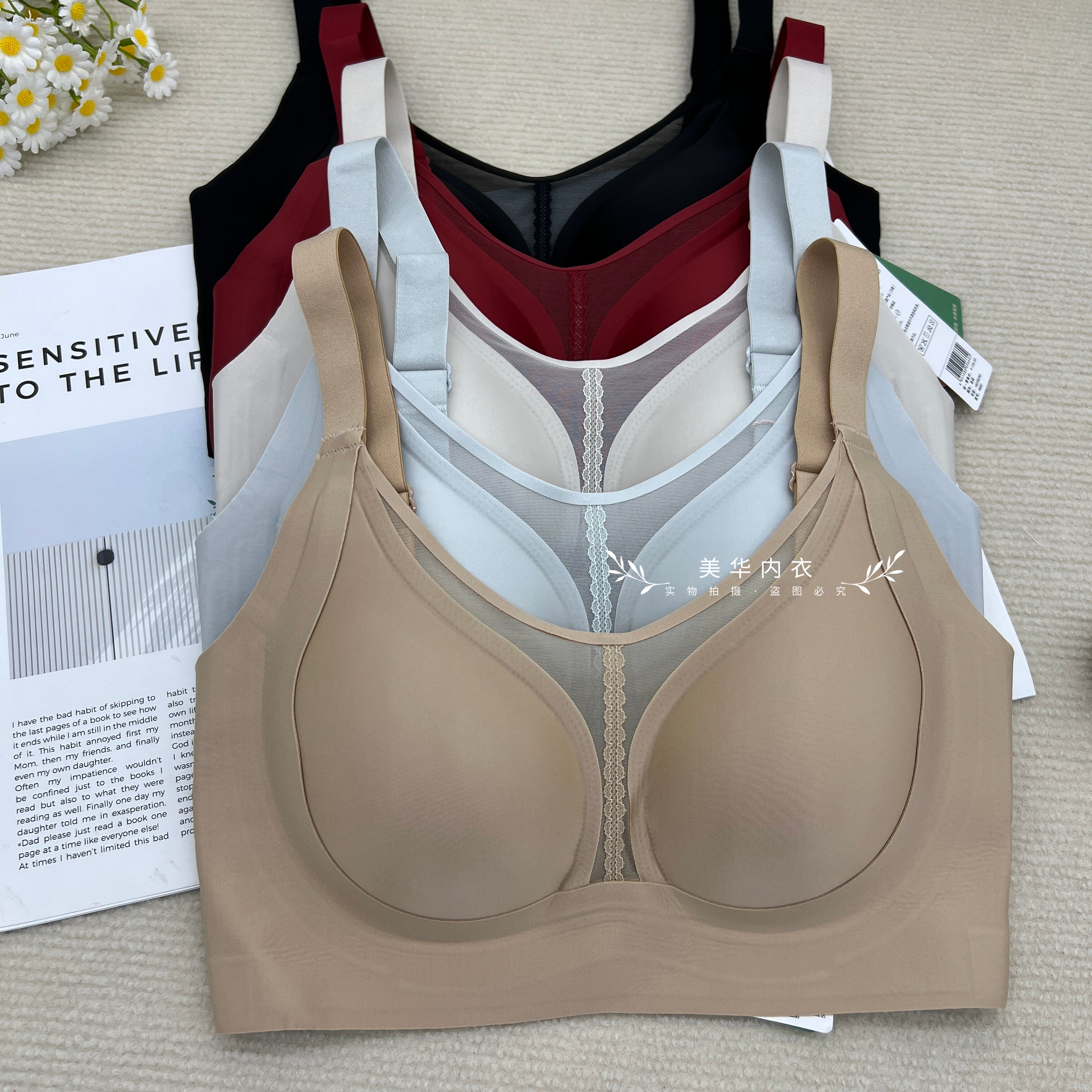 奴芝9660女士文胸薄款大胸显小BC通杯上托聚拢收副乳防下垂美背图片