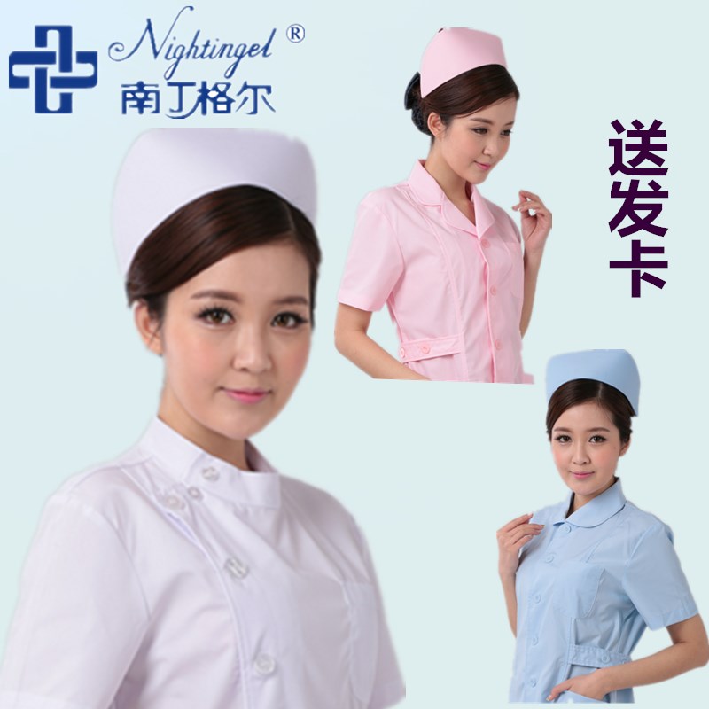 南丁格尔护士帽白色包邮粉色蓝色帽子icu加厚工作帽燕尾帽实习生