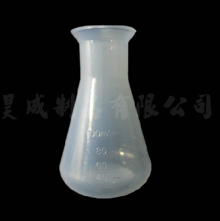 【厂销高质】PP 刻度100ml 塑料 三角烧瓶 锥形瓶 烧杯容量瓶特价