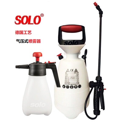 推荐德国solo索逻肩背喷药喷雾器