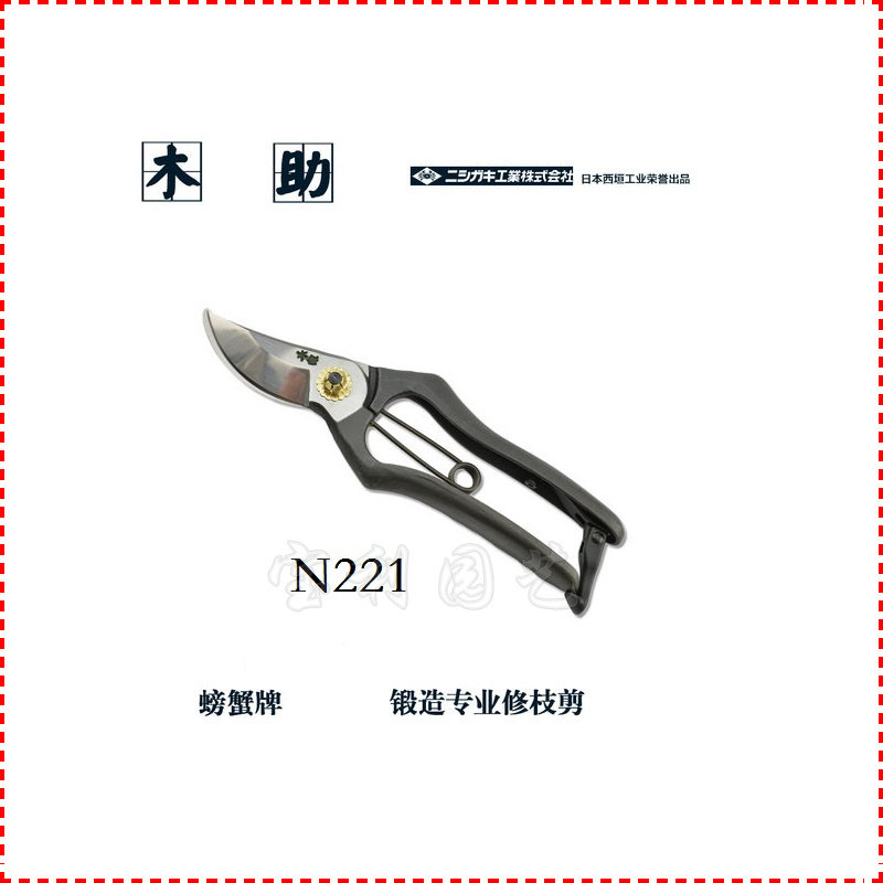 推荐日本木助修枝剪进口果树剪盆景专业工具剪刀螃蟹印N221锻造剪