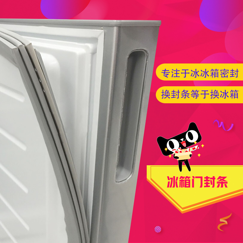 密封条厂家直销全新材料