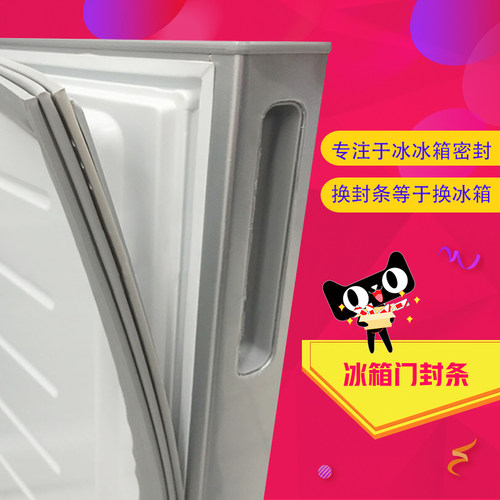 全新材料密封条厂家直销