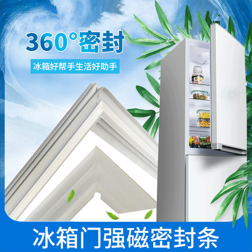 全新材料密封条厂家直销
