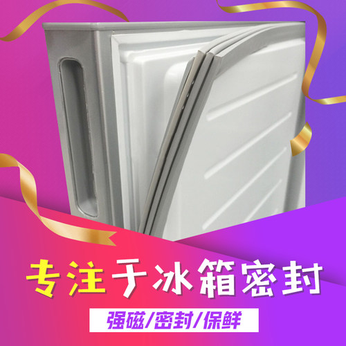 全新材料密封条厂家直销