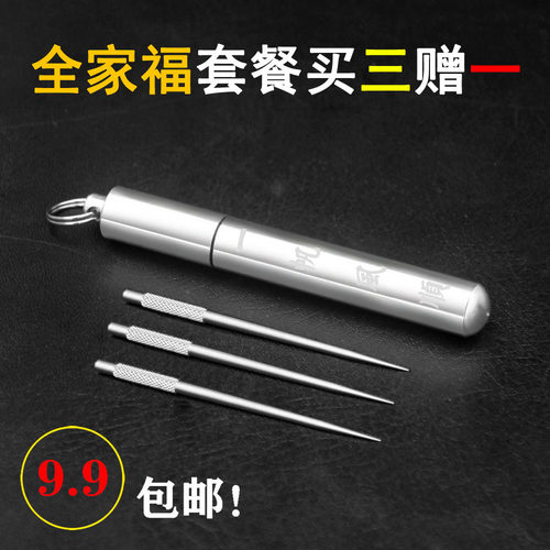 钛合金牙签牙签伟奎全金属
