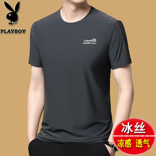 花花公子冰丝短袖t恤男夏季桑蚕丝薄款体恤衫中年百搭半袖上衣服T