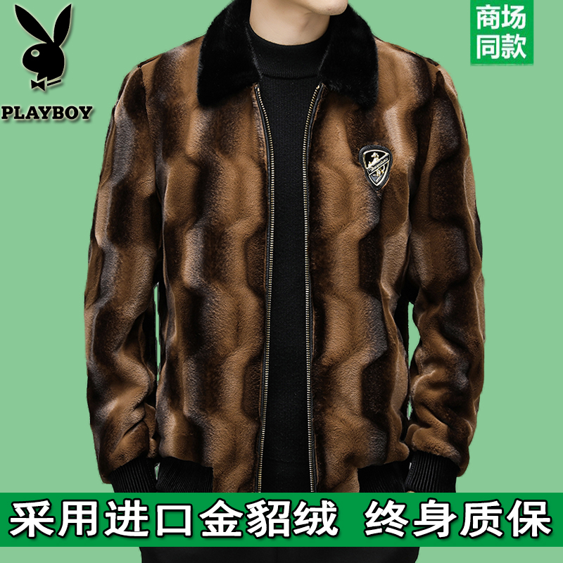 貂皮外套男仿水貂金貂绒大衣
