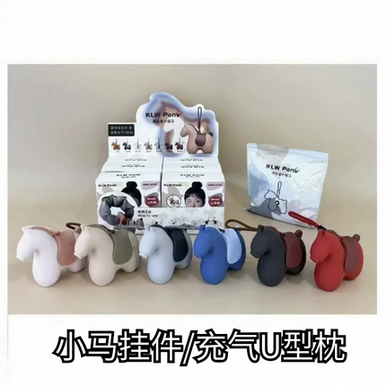 年会创意礼品小马充气u型枕旅行便携护颈枕充气枕可收纳 定制logo