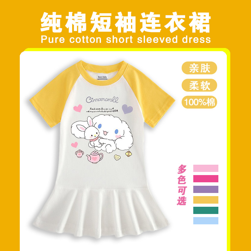 2024女童夏装连衣裙儿童玉桂狗纯棉短袖百褶裙女孩洋气拼接公主裙