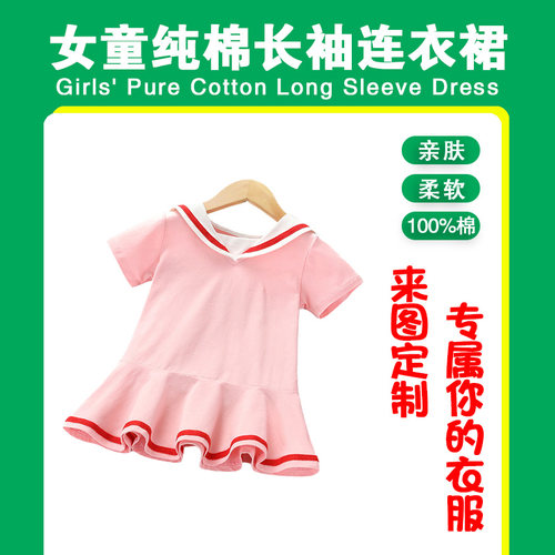 女童连衣裙2025夏装新款