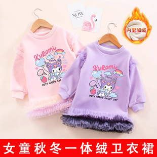 女童2024冬装加绒卫衣儿童洋气库洛米裙子小女孩冬天一体绒连衣裙