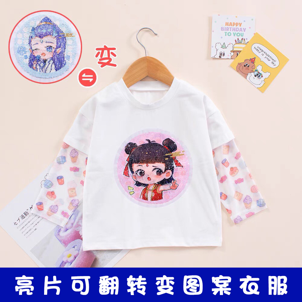 女童夏季敖丙长袖T恤女孩哪吒亮片变色衣服儿童薄款冰丝防晒上衣