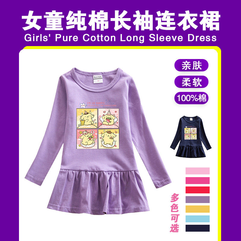 女童秋装长袖裙纯棉包臀裙